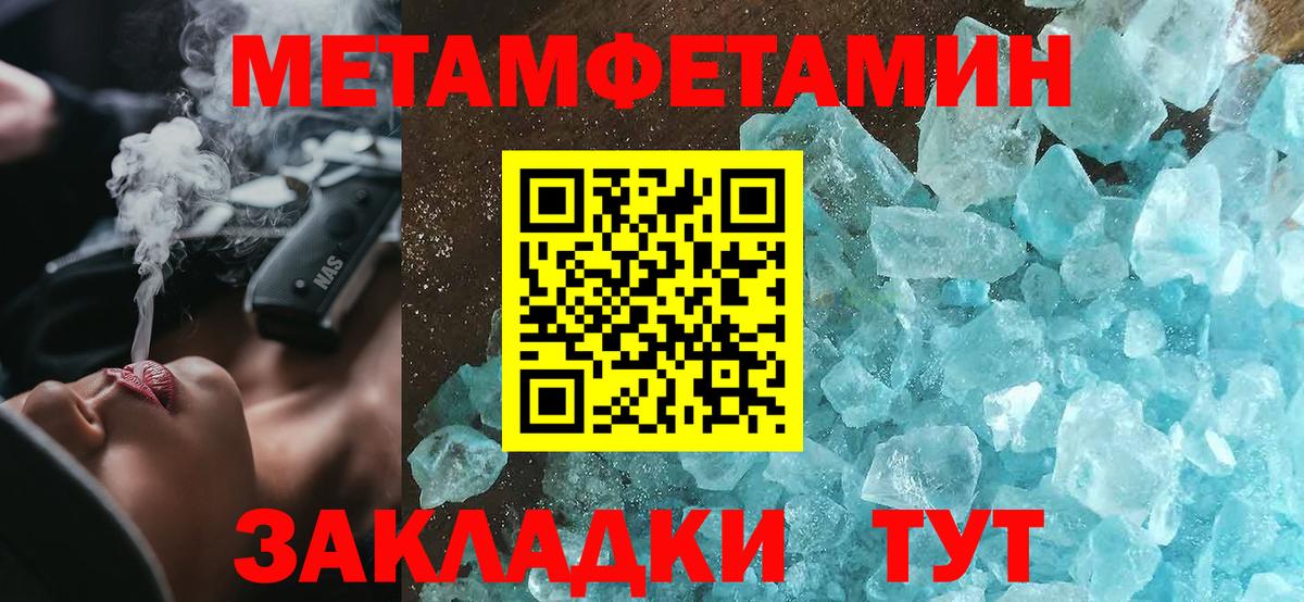 АМФ Premium Ессентуки