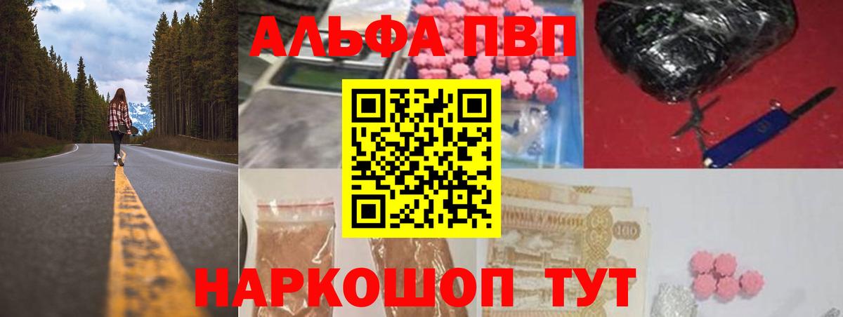 А ПВП СК Ессентуки