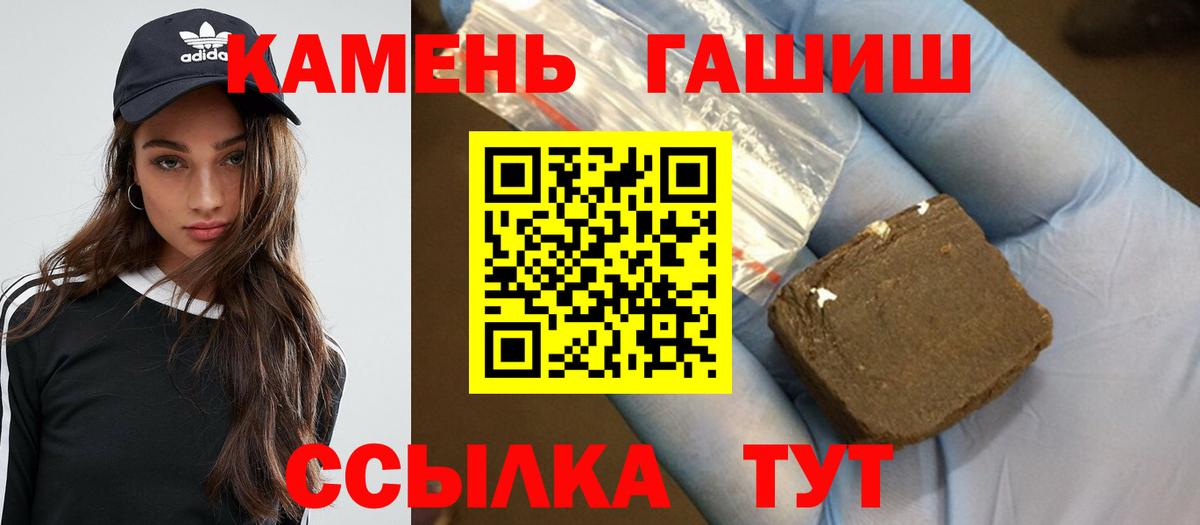 Меф   Марихуана  МДМА  A-PVP СОЛЬ кристаллы  ЭКСТАЗИ  Ессентуки  ГАШИШ  Вход с VPN 