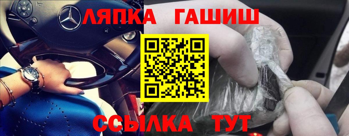 Гашиш гарик Ессентуки