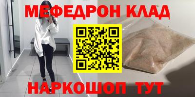 МДМА Комсомольск-на-Амуре