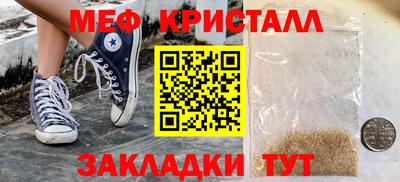 МДМА Комсомольск-на-Амуре