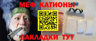 МДМА Комсомольск-на-Амуре