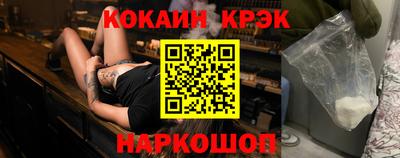 МДМА Комсомольск-на-Амуре