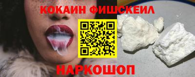МДМА Комсомольск-на-Амуре