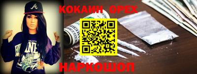 МДМА Комсомольск-на-Амуре