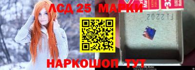 МДМА Комсомольск-на-Амуре