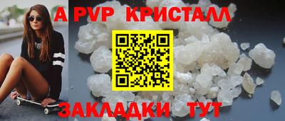 МДМА Комсомольск-на-Амуре