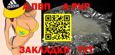 скорость mdpv Конаково