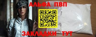 МДМА Комсомольск-на-Амуре