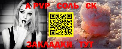 Альфа ПВП Коммунар