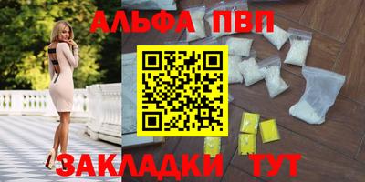 скорость mdpv Конаково