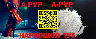 скорость mdpv Конаково