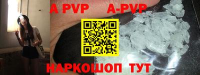 Альфа ПВП Коммунар