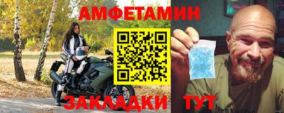 Альфа ПВП Коммунар