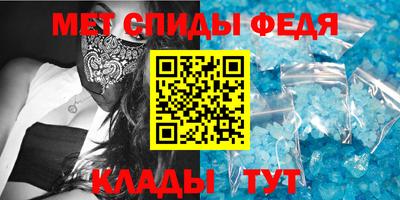 МДМА Комсомольск-на-Амуре