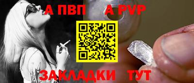 Альфа ПВП Коммунар