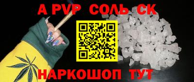 скорость mdpv Конаково