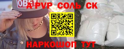 Альфа ПВП Коммунар