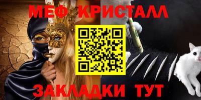 МДМА Комсомольск-на-Амуре