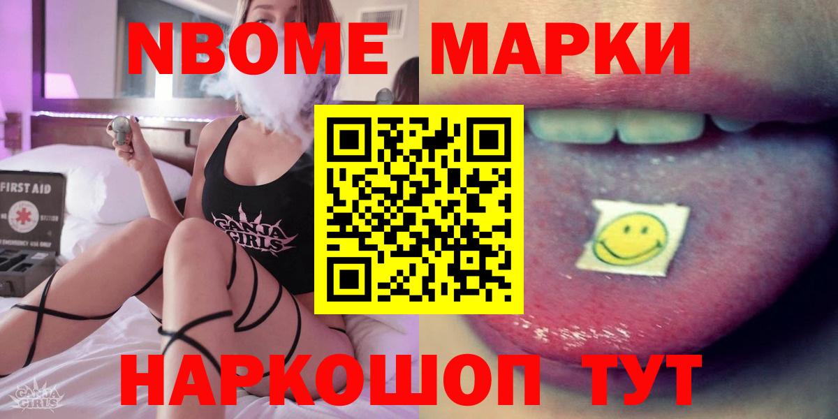 LSD-25 экстази ecstasy  Вход с VPN  Лсд 25 экстази  LSD-25 экстази ecstasy  Ессентуки 