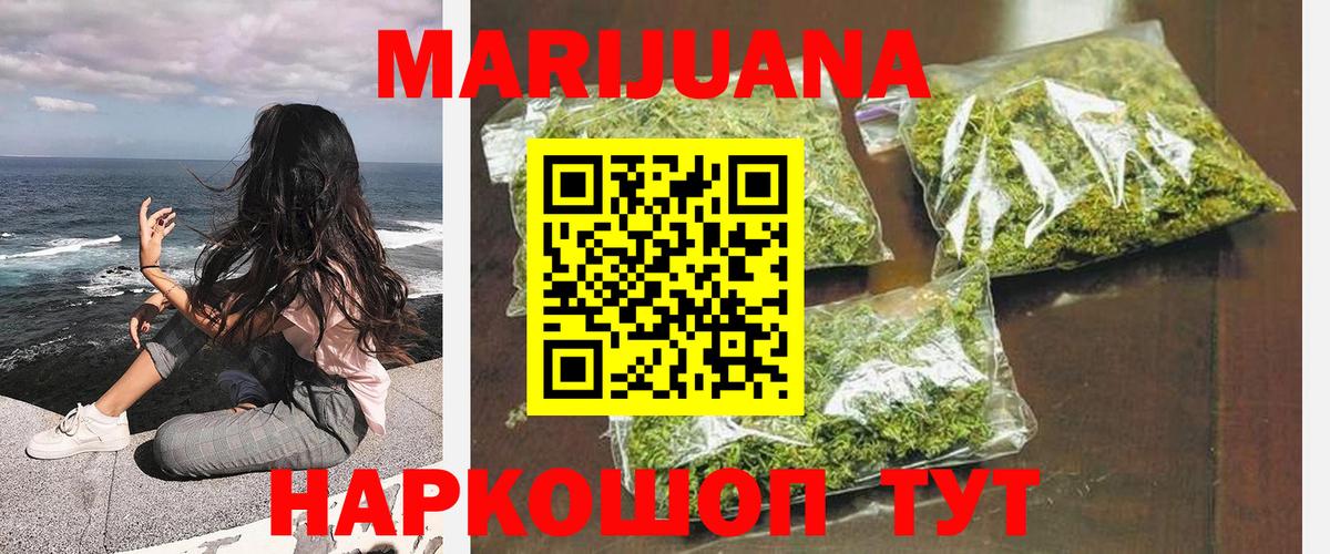Марихуана ГИДРОПОН  Бошки марихуана семена  Вход с VPN  Канабис AK-47  Канабис LSD WEED  Ессентуки 